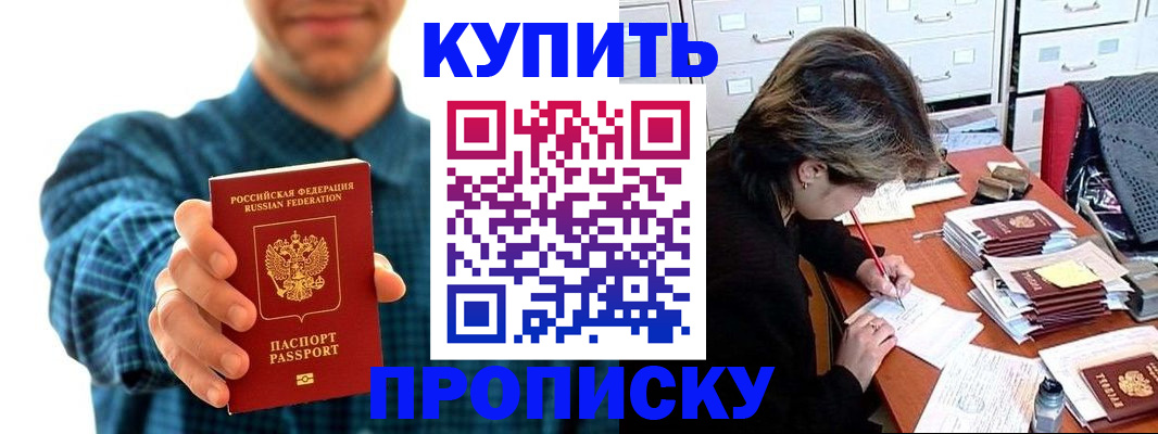 миграционный учет в Новом Уренгое